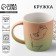 Ceramic "Tenderness" mug, 320 ml