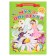 Fairy tales for kids "Fly-choptuha"