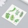 Tattoo on the body color "leaflets" 6x6 cm