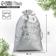 Gift Boach Boach 