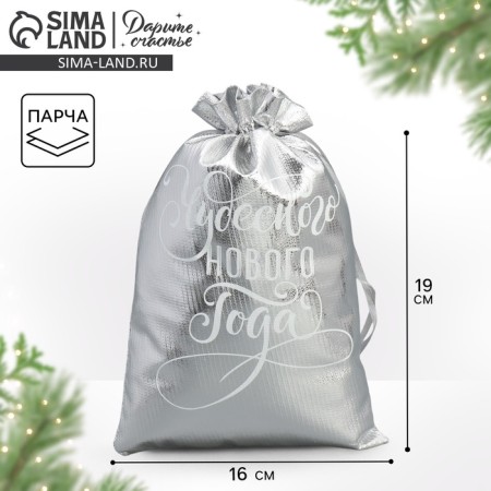 Gift Boach Boach "Wonderful New Year", 16 x 24 cm +/- 1.5 cm, New Year