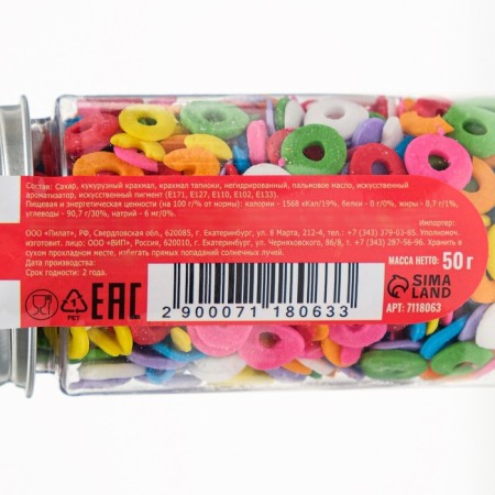 Confectionery sprinkling "Working ring", 50 g-2
