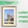 Photo frame 1017-2175 A4 format (21x30 cm)
