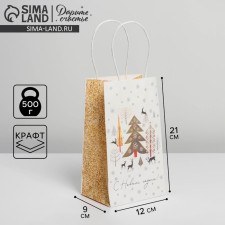 Package gift craft 