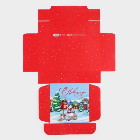 Box a gift New Year's folding "New Year's city", 16.5 × 16.5 × 5 cm-5