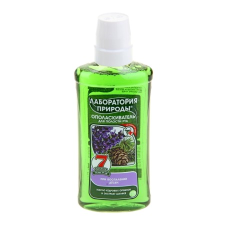Rinqugerer for the oral cavity "Laboratory of Nature" with sage extract, 275 ml