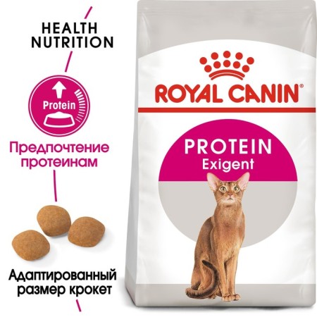 Dry food RC Exigent Protein Preference for cats who are picky for feeding, 400 g-2