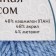 Yarn "Festive" 48% Kashmilon (pan), 48% acrylic, 4% metered 160m/50g (015 blue)
