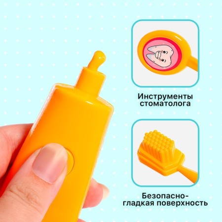 Dr.'s set “treat teeth”, 7 items-2