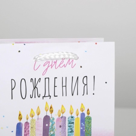 Gift package laminated, packaging, “Happy Birthday”, S 12 x 15 x 5.5 cm-3