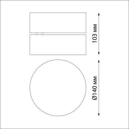 PROMETA lamp, 24W LED, 4000K, 2100LM, white color-1