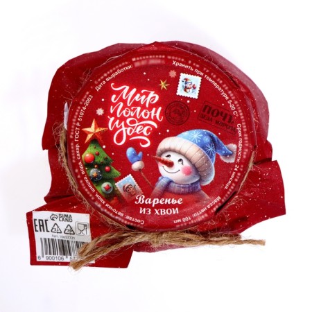 New Year. Jam "New Year" from needles, 100 ml-3