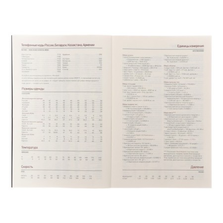 Deliciper of Leduced A5, 136 SENETE sheets, covering artificial leather, magnetic strap, replaced block, gray-11
