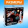 Set for experiments "Space Rocket"