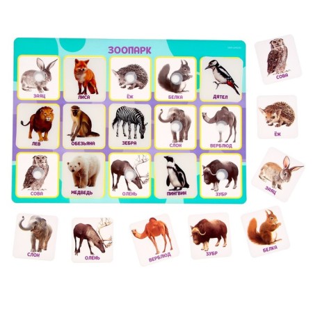 Developing Velcro game "Animal Zoo", according to the methodology of G. Doman-4