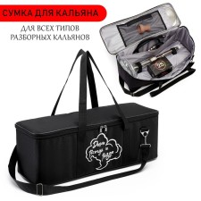 Bag for hookah 