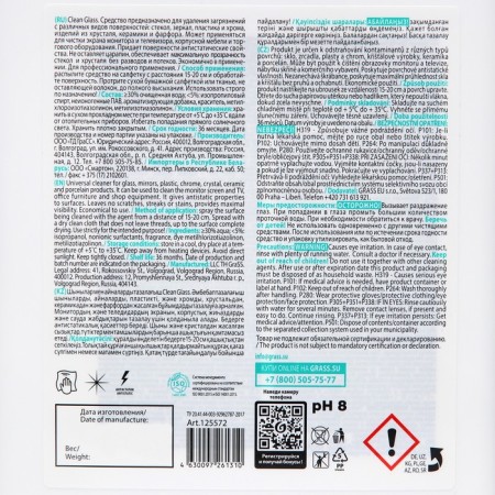 Clean Glass Professional glasses and mirrors, 4.9 kg-5