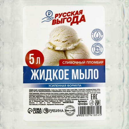 Liquid hand soap Russian benefit, 5 l, aroma of creamy seal-4