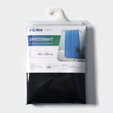 Bathroom curtain "Diamond", 180 × 180 cm, black color-4