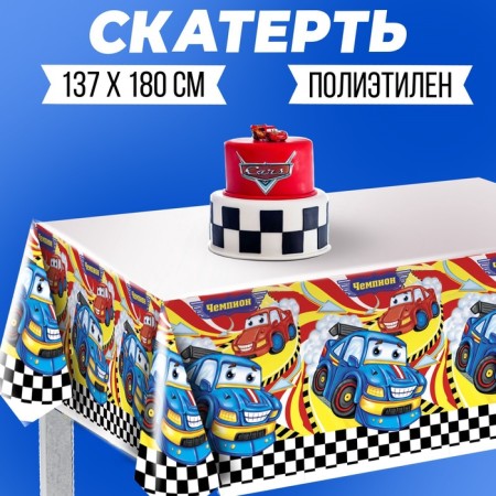 GPART "Champion"-1