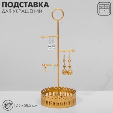 Station for jewelry with a place for storage 