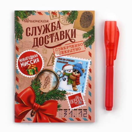 Set "Secret Delivery Service", Notepad A6 16 L, PEL WRITE-2