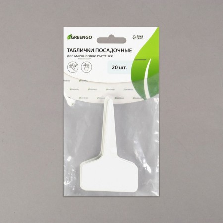 Garden signs for marking, 10 cm, set 20 pcs., Plastic, color mix, Greengo-3