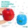 A set of developing tactile balls “numbers and letters”, with a squeak, 2 pcs, crumb I