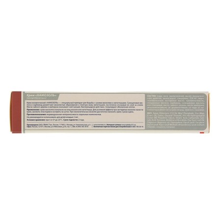 Cream for removing dry corns and corns 911 "Namozol", 100 ml-1