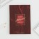 New Year. Diary with embossing "My important things", a solid cover, A5, 80 sheets