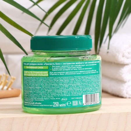 Bio “Life Power”, strong fixation, 250 ml for laying gel.-1
