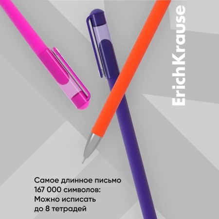 Gel pen Erichkrause G-Soft Stick Caribbean Sunset Node 0.38 mm, black ink, continuous line 500 m-5