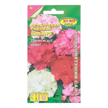 Flower seeds Pelargonium "Kabarea Sadovaya", 0.025 g