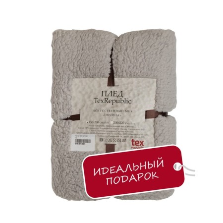 Texrepublic blanket, size 200x220 cm, gray color-4