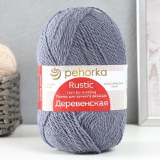 Yarn 
