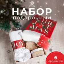 New Year's gift set of Ethel 