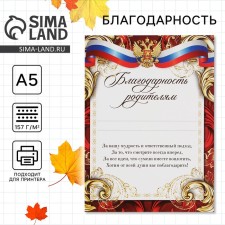 Diploma 
