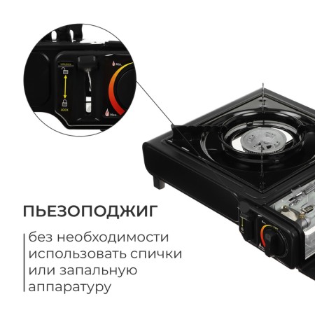 Portable gas stove, without adapter-2