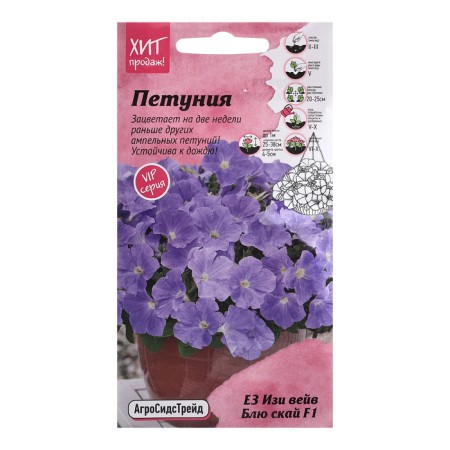 Flowers of Petunia flowers "E3 Izi Weive Blue Sky F1", 5 pcs