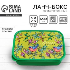 Ланч бокс «Мечтай», 1.2 л