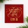Gift New Year's set: notebook and icon "Happy New Happiness"