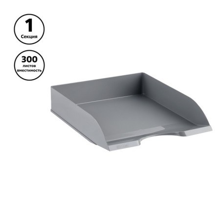 Paper tray Horizontal Istanm Delta, Gray-1