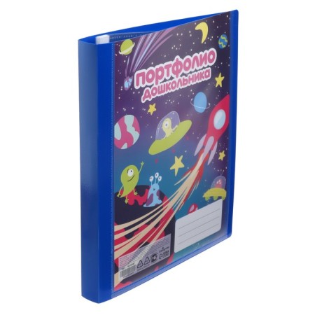 A4 Portfolio folder, Calligrata "Space Friends", plastic, on 2 rings, for a preschooler, 10 files-1