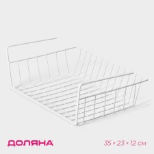 Mesh -mounted mesh -mounted basket on the shelf of the share, 35 × 23 × 12 cm, white color