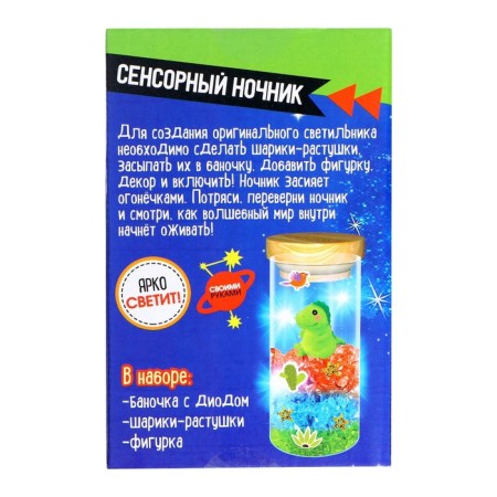 Set for creativity "touch nightlight"-4