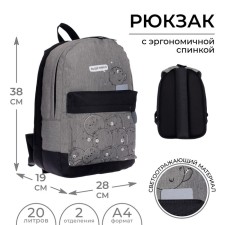 Youth backpack, 38 x 28 x 19 cm, ergonomic back, calligrata e 