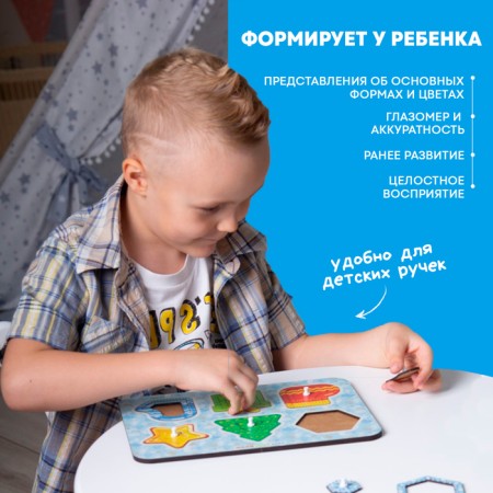 Developing game according to the methodology "Montessori. New Year's figures"-2
