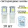LED lamp AVS T027-10 T10, White, W2.1X9.5D, 5050 3 Chip, W5W, 10 pcs