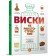 Wisks are not rocket science. Gido M.