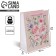 Gift laminated package, packaging, Pressent for You, MS 18 x 23 x 8 cm